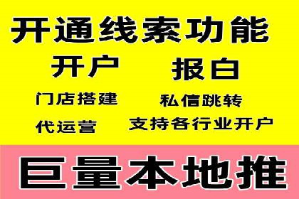 百度推广实战经验：案例分享广告投放技巧