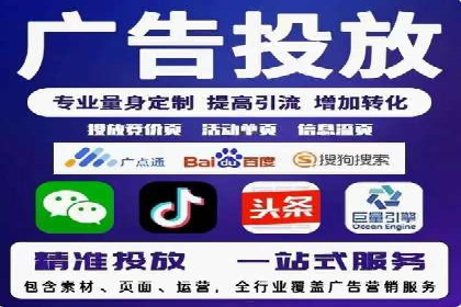 信息流广告投放技巧：实战案例分析