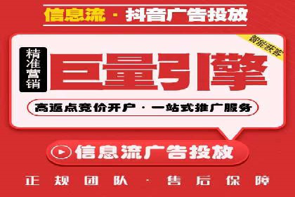 竞价SEM托管服务在市场推广中的应用