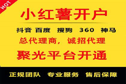 百度竞价托管外包实战：如何实现ROI最大化